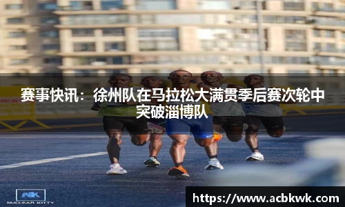 和记娱乐