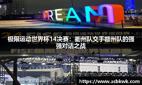 和记娱乐官网