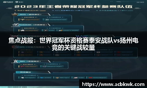 和记娱乐
