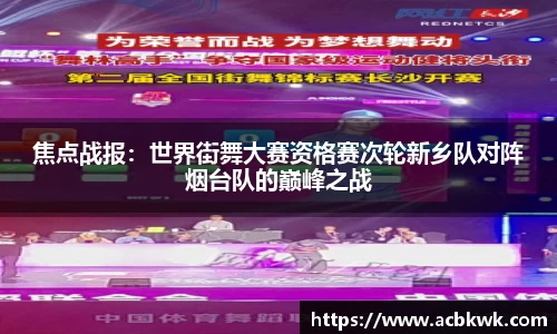 和记娱乐官网
