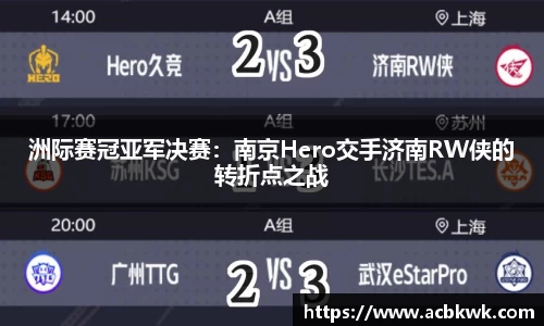 和记娱乐