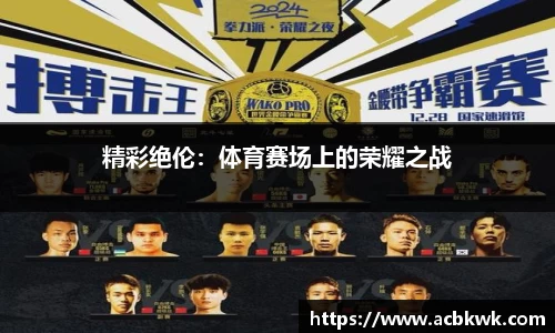 和记娱乐官网