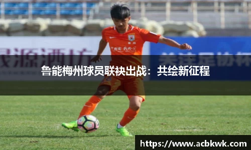 和记娱乐官网