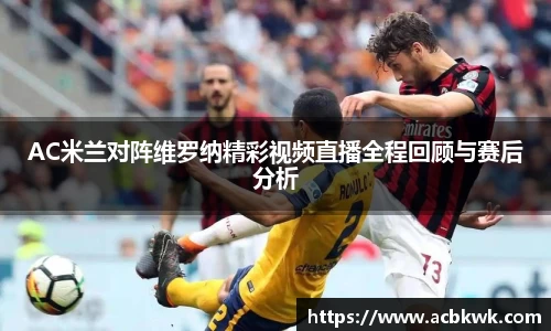 中欧体育
