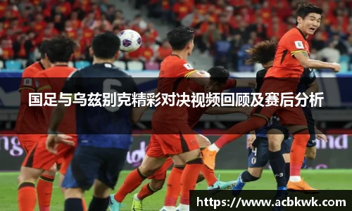 中欧体育官网