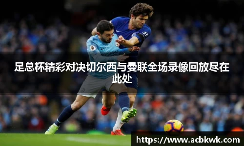 中欧体育