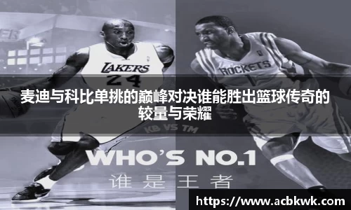 中欧体育